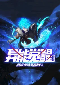 雾山五行续国创动漫免费观看