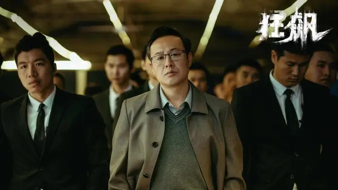 雾中灯塔犯罪电影高清在线观看