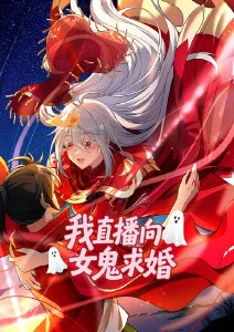 灵笼归途科幻动漫在线观看
